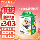 富士拍立得 mini相纸 (适用mini7+/9/11/12/40/90/99/LiPlay/EVO） 40张白边相纸（送随机礼品）