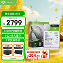 希捷（SEAGATE）台式机硬盘 16TB 7200转 512MB 机械硬盘 SATA 希捷酷鱼系列 3.5英寸 ST16000DM001