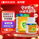 前列康康恩贝普乐安片0.57g*60片前列腺药男性慢性前列腺尿频尿急尿不尽夜尿增多小便次数多尿路感染补肾腰膝酸软