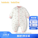 巴拉巴拉balaOne婴儿睡袋宝宝睡衣新生儿柔软亲肤防踢被秋冬208425181201