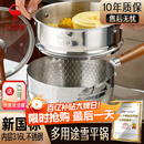 三四钢雪平锅内层316L不锈钢22cm日式奶锅带蒸笼食品级无涂层煮面 38123
