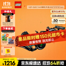 乐高（LEGO）积木拼装机械组系列42171 梅赛德斯F1赛车男孩玩具生日礼物