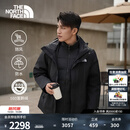 北面（The North Face）机能三合一冲锋衣男防风防水外套550蓬鹅绒内胆25秋冬上新|81QS JK3/宇宙黑 L/175
