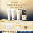 肌肤之钥（CPB）净采洁面膏125ml*2(湿润型)净澈生日礼物送女友