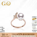 GiO珠宝 Akoya天然海水珍珠戒指18K金蝴蝶戒指生日礼物送老婆 18K金 珍珠8-8.5mm