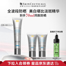 修丽可防晒小银伞40mlSPF50+护肤品美白淡斑化妆品生日礼物送女友