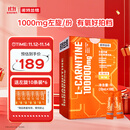 诺特兰德左旋肉碱100000运动健身饮料 左旋十万10万便携袋装 橙子味100袋