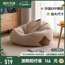 源氏木语布艺豆袋沙发可躺可睡单人椅小户型卧室阳台榻榻米沙发 1米豆袋懒人沙发(米白)