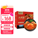【活蟹】鲜京采大闸蟹 公蟹4.0两 母蟹3.0两 4对8只 去绳足重 死蟹包赔 螃蟹礼盒