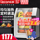 乐创（lecon）烤地瓜机商用烤红薯机全自动旋转烤玉米土豆烤番薯机街头摆摊小型电热烤鸡炉地瓜箱烤 新升级台式-定时+保温层-25斤每小时