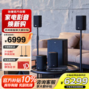 JBL Cinema715 无线家庭影院 5.1.2全景声电视客厅音响 回音壁无线环绕智能音箱低音炮 蓝牙 