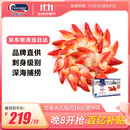 Clearwater北极清水加拿大北极贝1kgM码 51-70只 0添加餐饮装  