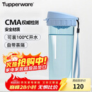 特百惠（Tupperware）茶韵500ML塑料杯男女士学生夏季运动水杯子户外便携大容量 冰水蓝