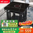 焱魔方电暖桌正方形取暖桌电炉家用电烤桌电暖炉多功能电炉桌烤火桌子节能电烤炉取暖电热桌烤火炉取暖器 【性价比】磨砂黑80带炉 5A岩板+变频省电+铝立柱