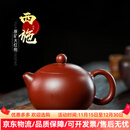 LILICY轻奢高档西施壶宜兴名家紫砂壶纯全手工泡茶壶单壶小容量家用茶具 请注意选择好-规格/颜色 .