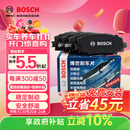 博世（BOSCH）刹车前片原厂品质宝马3系5系125218220320325425330525X1X2X3MINI