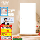 欧普（OPPLE） 集成吊顶led 铝扣板天花板格栅平板灯嵌入式厨房灯厨卫灯 明阁II加亮【经典白】36瓦白光 防潮防锈抗油污