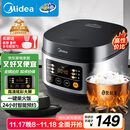 美的（Midea）政府补贴 电饭煲电饭锅小型3升2-3人前置大屏面板24小时预约多功能压力家用智能电饭煲FB30Q1-406K