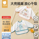 贝肽斯儿童罩衣婴儿吃饭围兜防脏长袖防污反穿围裙 蔓拉菲小象M码