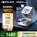 欧姆龙（OMRON）电子血压计血压仪家用臂筒式老人医用高精准HEM-1026