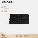 蔻驰（COACH）【品牌直供】男士长款钱包手拿包黑色CE551