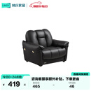 林氏家居现代简约真皮沙发头层牛皮儿童沙发客厅阳台单人座PS334