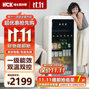 HCK哈士奇冰吧【销量第一】一级能效 家用小冰箱 玻璃透明门客厅办公室冷藏冷冻 样品机 SC-168RD-S~ 168L 奶茶色【冷藏/冷冻】