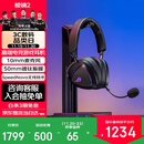 ROG棱镜2 无线蓝牙三模 电竞游戏耳机头戴式 SpeedNova低延迟 318g轻量化 三角洲行动 暗夜黑