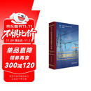电力工程高压送电线路设计手册(第二版)