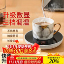 PAKCHOICE数显智能恒温加热杯垫可调温办公室家用暖杯垫热牛奶饭菜神器