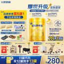 飞鹤星飞帆卓睿升级 3段幼儿配方奶粉(1-3岁)750g*6 HMO 28天新鲜直达