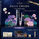 肌肤之钥（CPB）无瑕缎光底妆套组光缎粉霜21ml#I10象牙白+长管隔离37ml