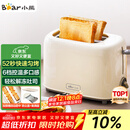 小熊（Bear）面包机早餐机 烤面包机吐司机多士炉家用烤面包片轻食机 双面6档匀烤DSL-C02K8