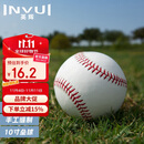 英辉（INVUI）10寸垒球中小学生训练考试用球软硬实心投掷球 2个装