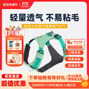 拉夫威尔嗨轻狗狗胸背带狗背带中小型犬雪纳瑞背带式狗狗牵引绳 鼠尾草绿/雾森绿 XS