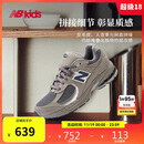 NEW BALANCE7-14岁大童网面格雷系复古运动鞋2002R