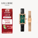 LOLA ROSE罗拉玫瑰小绿表钢带套装女士手表女士节日礼物送女友生日礼物女生