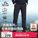伯希和（Pelliot）[风盾]冲锋软壳裤男秋冬防泼水防风高弹长裤登山裤115107016黑XL