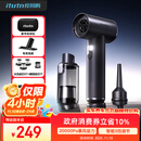 爱图腾itutn车载吸尘器大吸力无线汽车用手持吸尘器车内家用迷你随手吸吹一体机桌面窗户清灰除尘套装