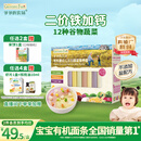 爷爷的农场有机婴幼儿五谷蔬菜面210g 婴儿面条宝宝辅食面儿童早餐6-12个月