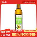 PrimalKitchen 冷榨鳄梨油 500毫升 进口孕妈儿童辅助食品油营养美味温和