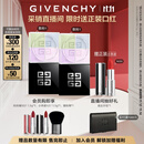 纪梵希（Givenchy）四宫格散粉1 双支囤货装定妆粉蜜粉饼哑光提亮生日礼物女生送闺蜜