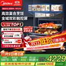 美的（Midea）【国家补贴】嵌入式微蒸烤炸炖5合1蒸烤箱一体机GR6 55L家用 脱脂燃卡全域双彩屏空气炸烤箱R6