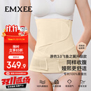 嫚熙（EMXEE）人鱼收腹带新款产后产妇顺产剖腹产束腹带专用塑身束腰蚕丝原色L