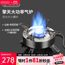 火枫（FIRE-MAPLE）擎天分体式大气炉户外炉具露营装备燃气围炉煮茶便携猛火灶卡式炉