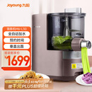 九阳（Joyoung）面条机全自动多功能压面机 全自动加水和面机 电动饺子皮机M6-L30