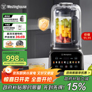 西屋（Westinghouse）无刷破壁机变频降噪1.5L加热全自动榨汁机钛涂层防糊柔音触控彩屏辅食机 WPB15J37-W