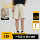 卡宾（CABBEEN）【撞色拼接】纯棉结构织带休闲短裤2025夏季新款百搭直筒短裤 杏色15 M /170/48