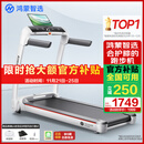华为智选鸿蒙智选跑步机家用降噪可折叠走步机亿健精灵S7免安装宽大跑台