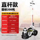 稳冠 WLEGONRY卧式气动千斤顶大车液压电镀120吨80吨50t100t汽修专用千斤顶双节 国标200吨直杆款